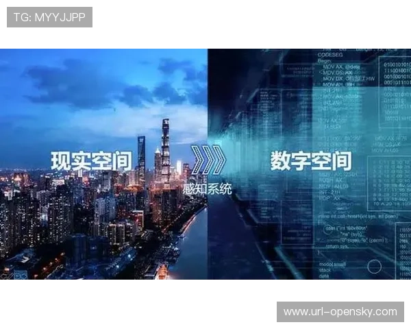 体育赛事与元宇宙平台对接 数字孪生体验升级