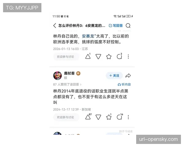数据分析:安赛龙2026赛季网前得分率较上赛季提升显著 数据分析:安赛龙2026赛季网前得分率较上赛季提升显著
