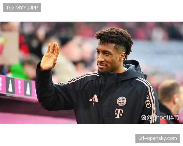 拜仁官方确认,科曼将因肌肉问题缺席至少三周 拜仁官方确认,科曼将因肌肉问题缺席至少三周