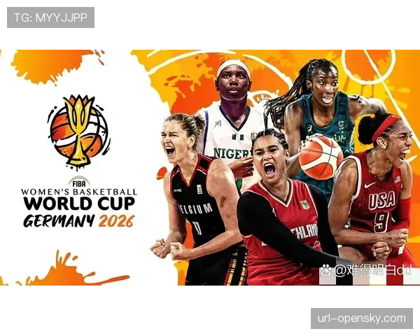 2026年篮球世界杯抽签仪式筹备工作进入最后阶段